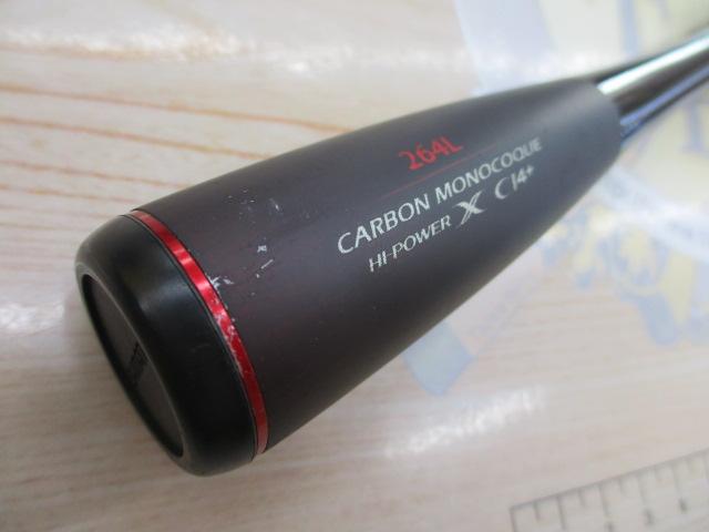 20ゾディアス 264L