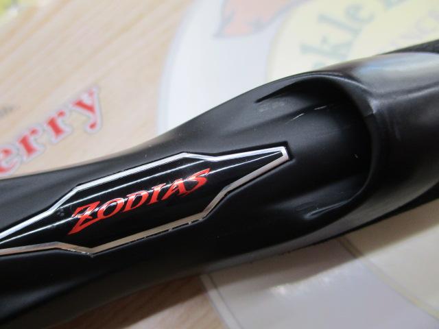 20ゾディアス 264L