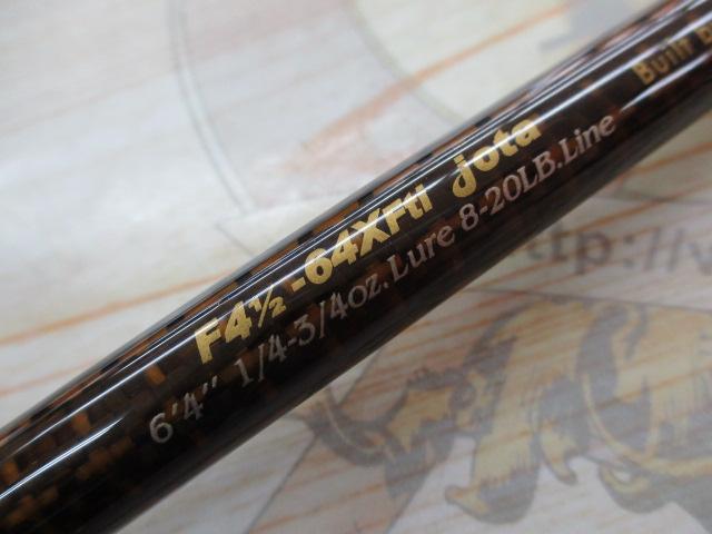 デストロイヤー F4・1/2-64XFti(エヴォルジオン)