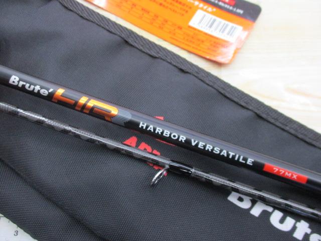 ブルートHR ハーバー バーサタイル 77MX