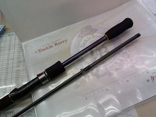 エメラルダスMX 83M