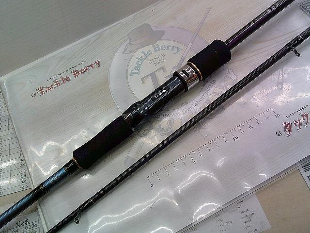 エメラルダスMX 83M