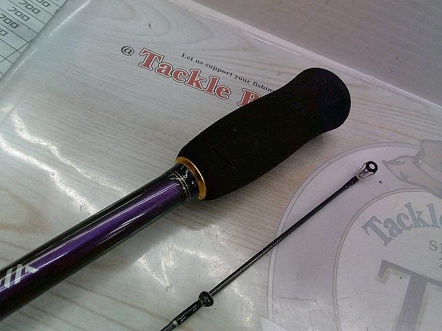 エメラルダスMX 83M