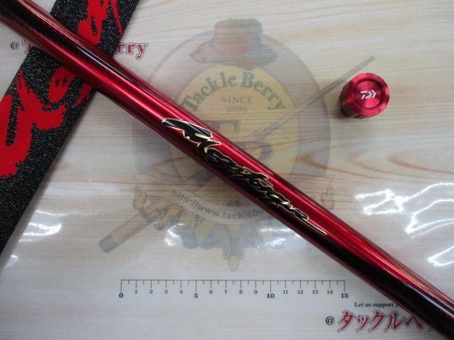銀影競技メガトルク 早瀬抜90・V