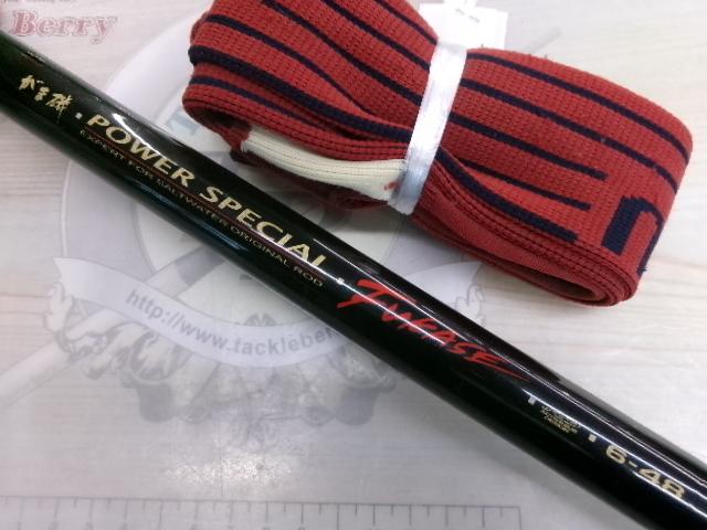 がま磯パワースペシャルフカセ 6-48