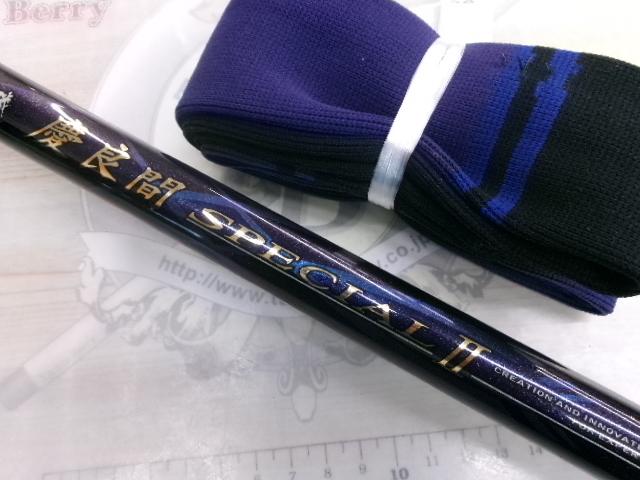 がま磯慶良間スペシャルⅡ 4-50