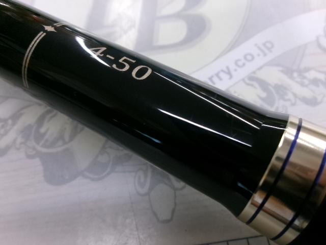 がま磯慶良間スペシャルⅡ 4-50