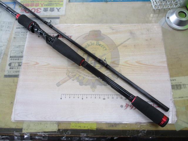 ソルティストHRF 86XHB