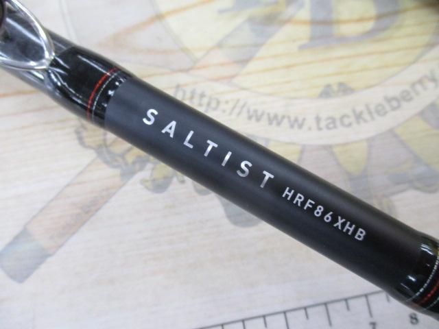 ソルティストHRF 86XHB