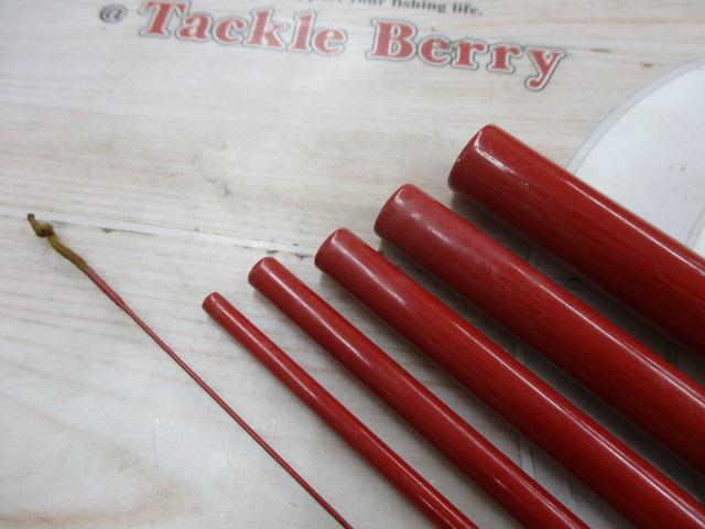 がまはえ54中調