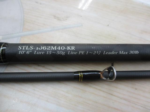 ソルティースタイルライトショアジギング STLS-1062M40-KR