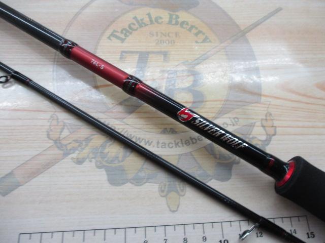 シルバーウルフ 76L-S