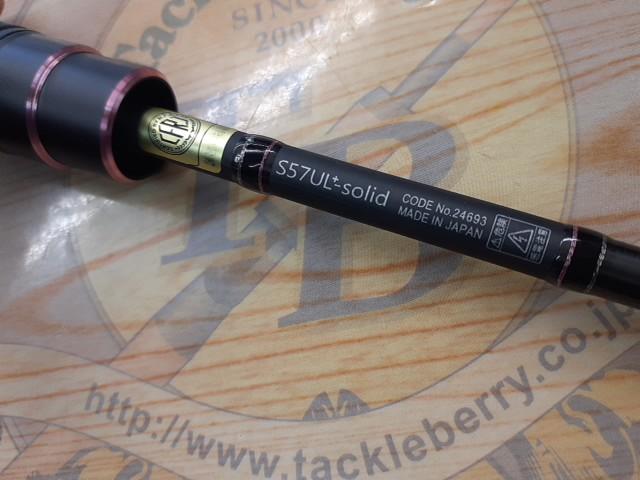 ラグゼ宵姫 華 弐 S57UL+-solid