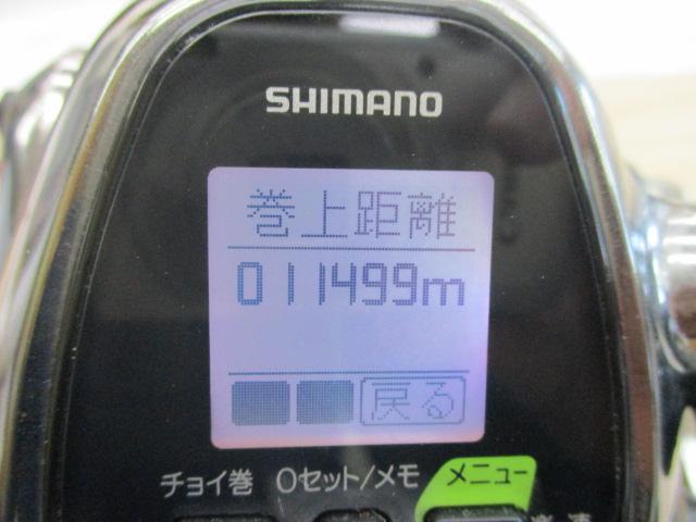 12フォースマスター 3000MK