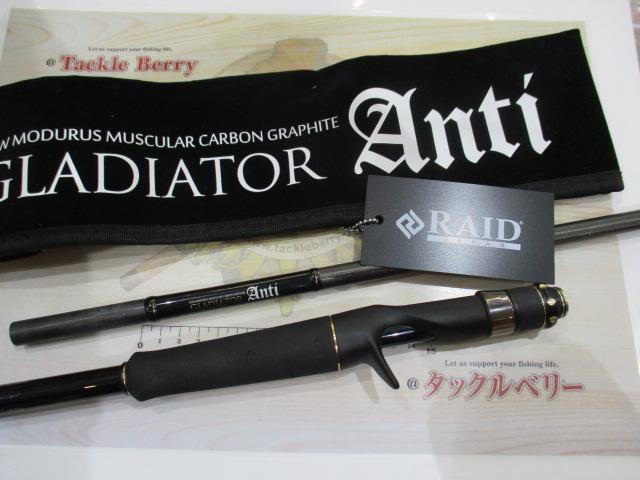 グラディエーターアンチ GA-72HC キングヘビー｜＠ベリーネット 日本