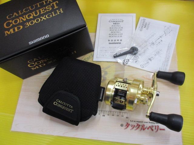 23カルカッタコンクエストMD 300XGLH