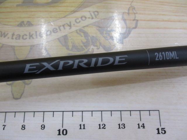 22エクスプライド 2610ML