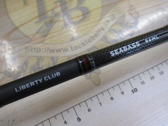 リバティクラブシーバス 86ML