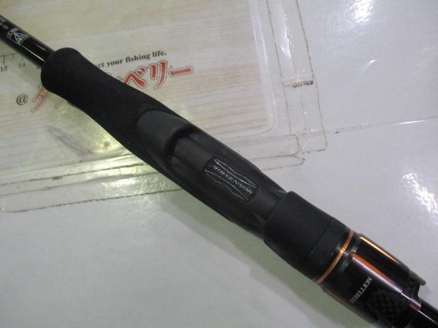 リベリオン 671ML/MHFS