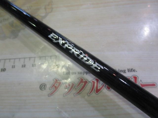 17エクスプライド 165MH-LM