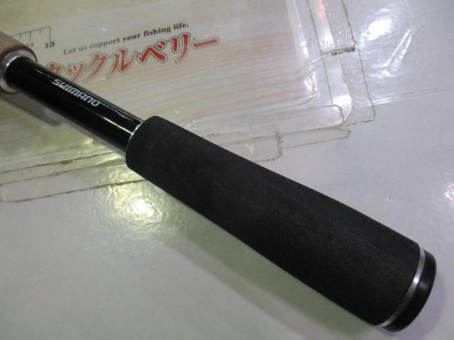 17エクスプライド 165MH-LM