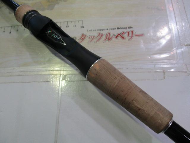 17エクスプライド 165MH-LM