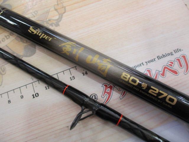 CCスーパー剣崎 80-270