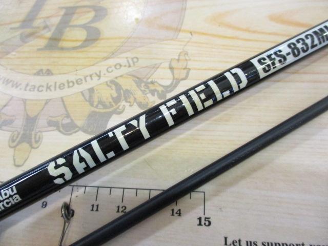 ソルティーフィールド SFS-832ML