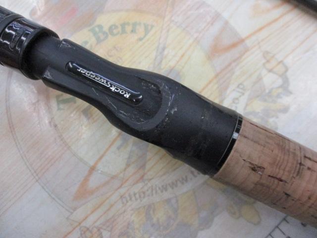 ロックスイーパー NRC-722EXH MGS