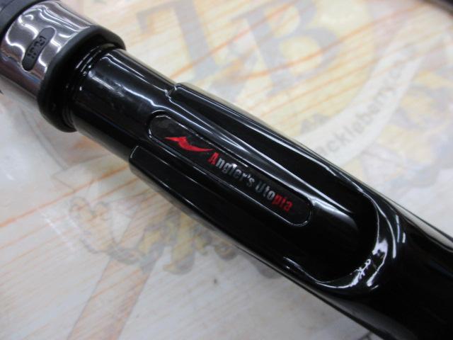 ブルートHR ロングエクスプレスⅡ 90M