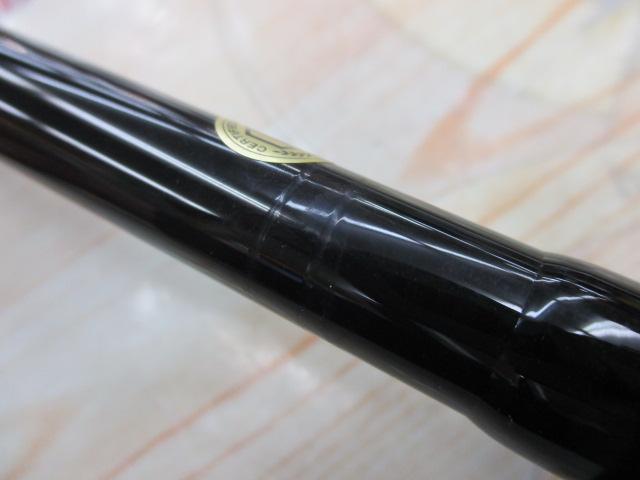 ブルートHR ロングエクスプレスⅡ 90M