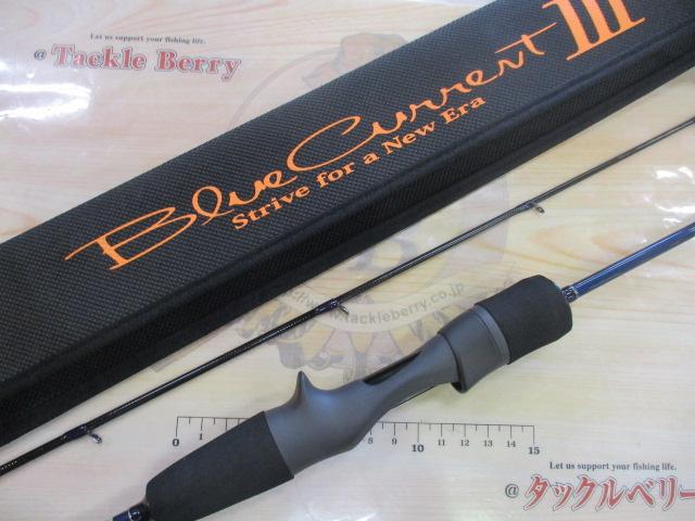 ブルーカレントⅢ 53/B