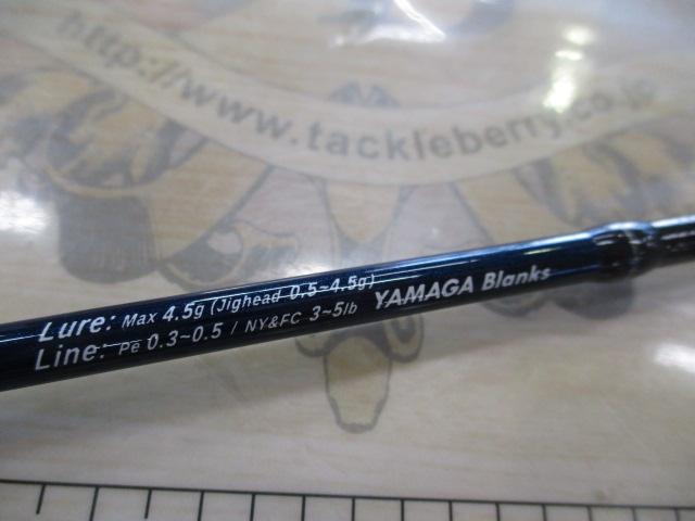 ブルーカレントⅢ 53/B