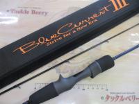 ブルーカレントⅢ 53/B