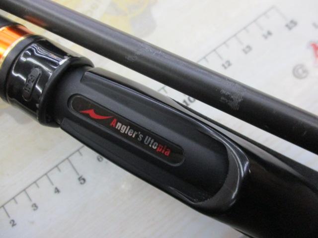 ブルートTP 92H ロングキャスト