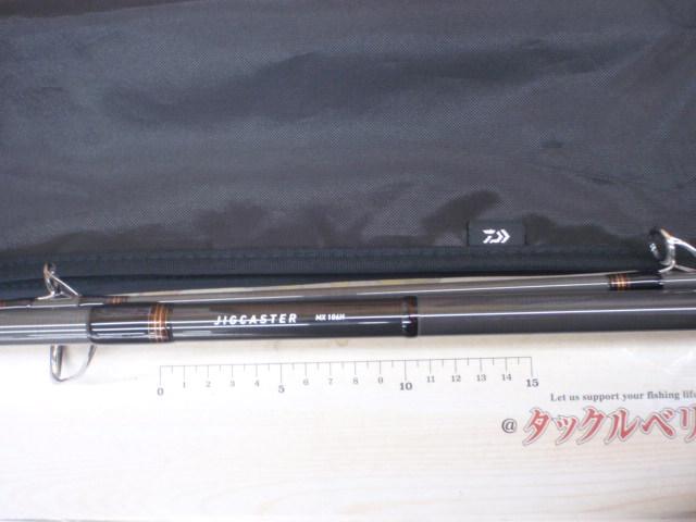 ジグキャスターMX 106H