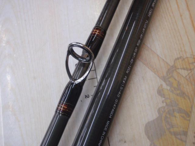 ジグキャスターMX 106H