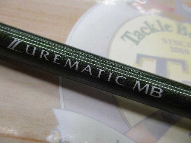 ルアーマチックMB S96M-4