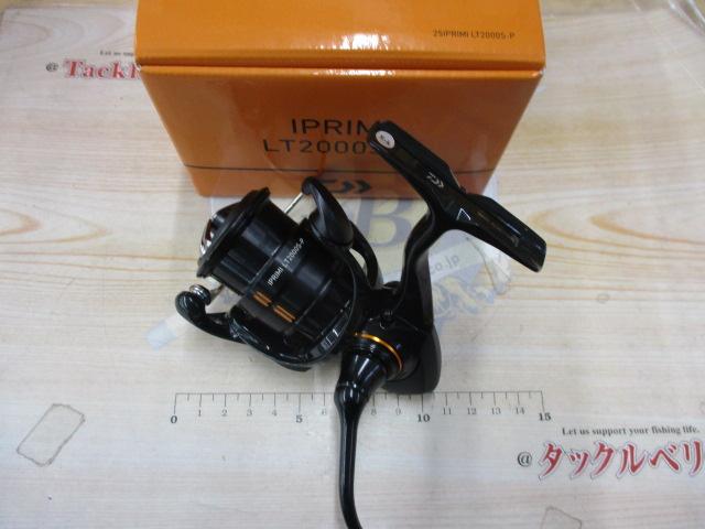 25イプリミ LT2000S-P