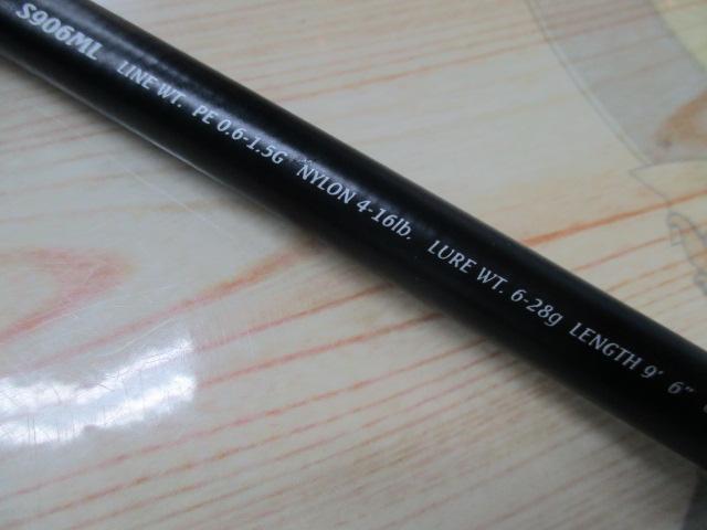 ムーンショット S906ML