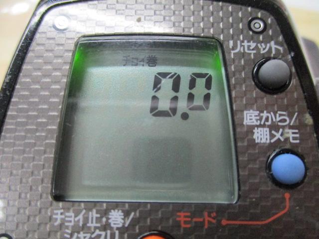 14レオブリッツ 400