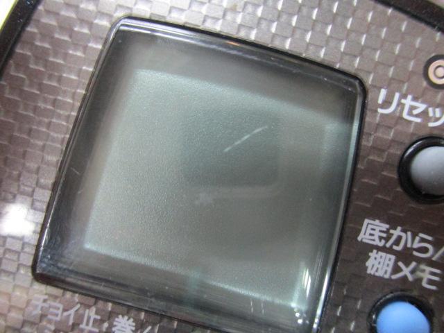 14レオブリッツ 400