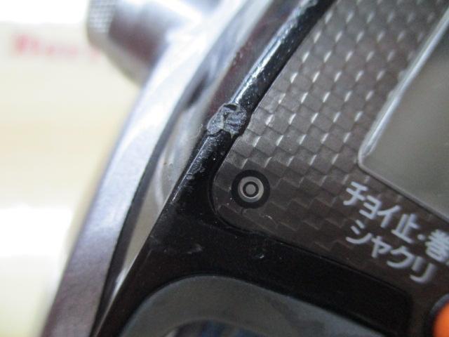 14レオブリッツ 400