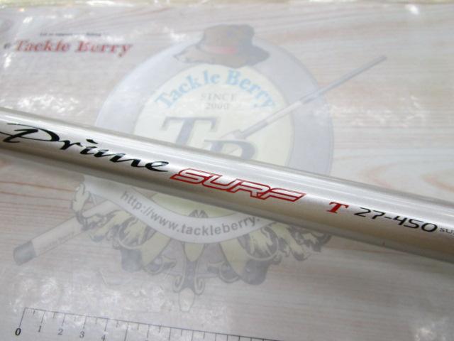 プライムサーフT 27-450