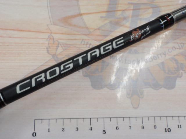 クロステージ CRK-832EL