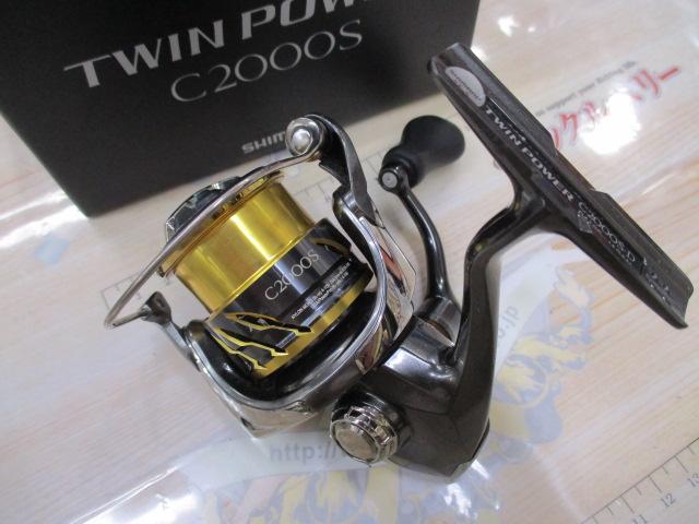 20ツインパワー C2000S