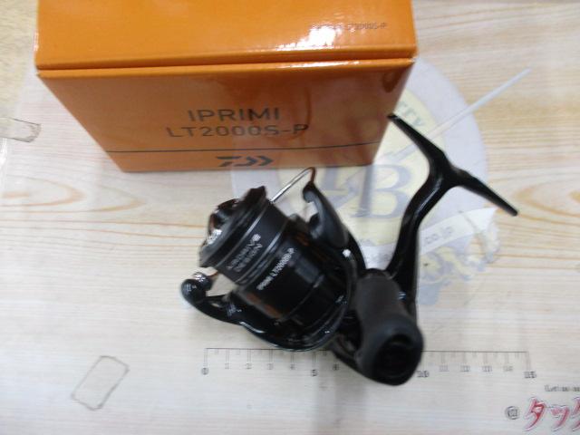 25イプリミ LT2000S-P