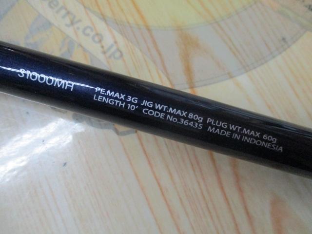 15コルトスナイパー S1000MH