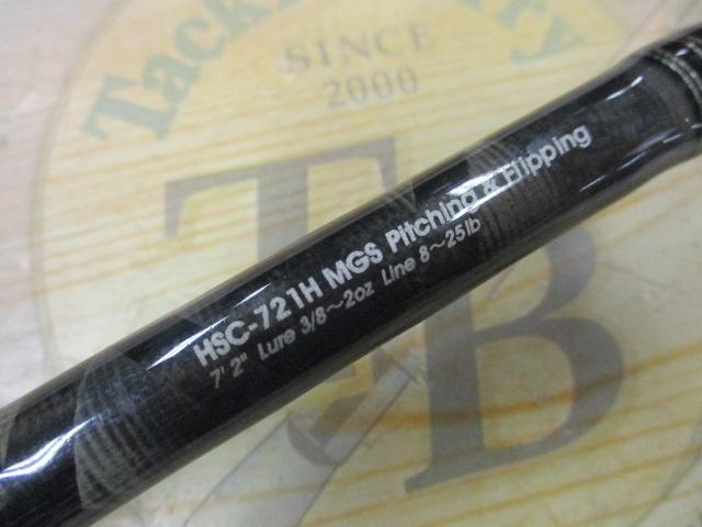 ホーネットスティンガー HSC-721H MGS｜＠ベリーネット 日本最大新品 