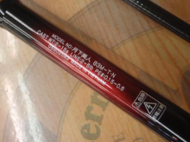 月下美人 83M-T・N